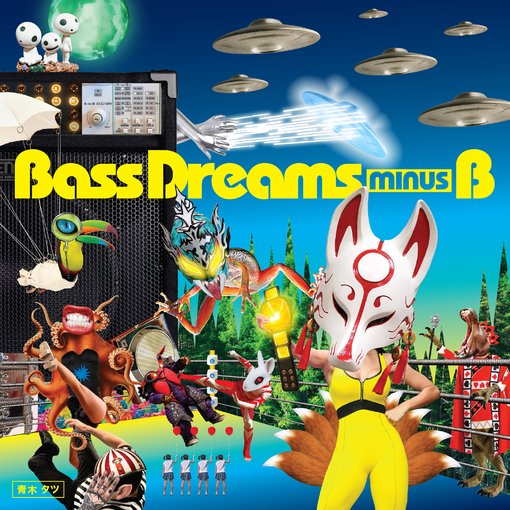 (image for) Bass Dreams Minus B - Self Titled LP